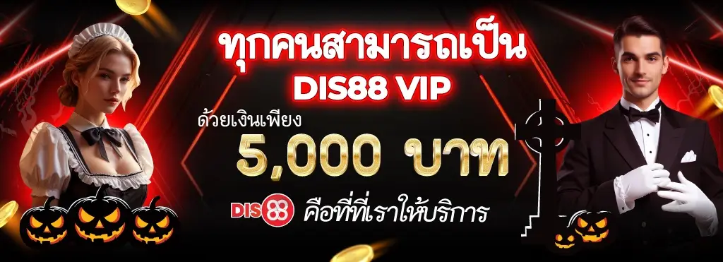 Dis88-casino-thailand-banner-2